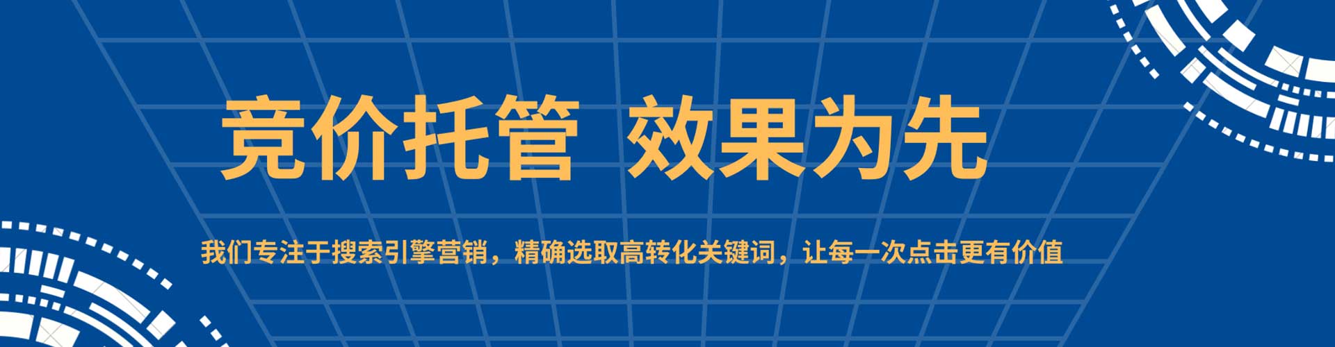 瑶海头条信息流
