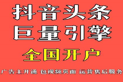 竞价推广开户费用揭秘：案例分析教你省心