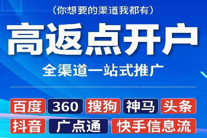 百度网络推广在社交媒体平台的成功实践