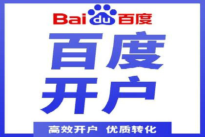 SEM外包如何助力教育行业实现营销突破
